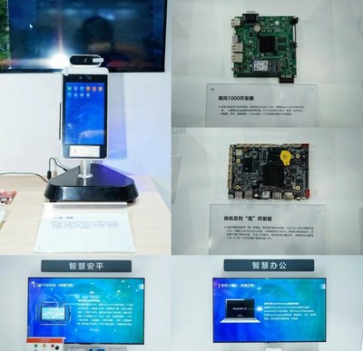 计算机系统服务 构建数字化时代的坚实基座
